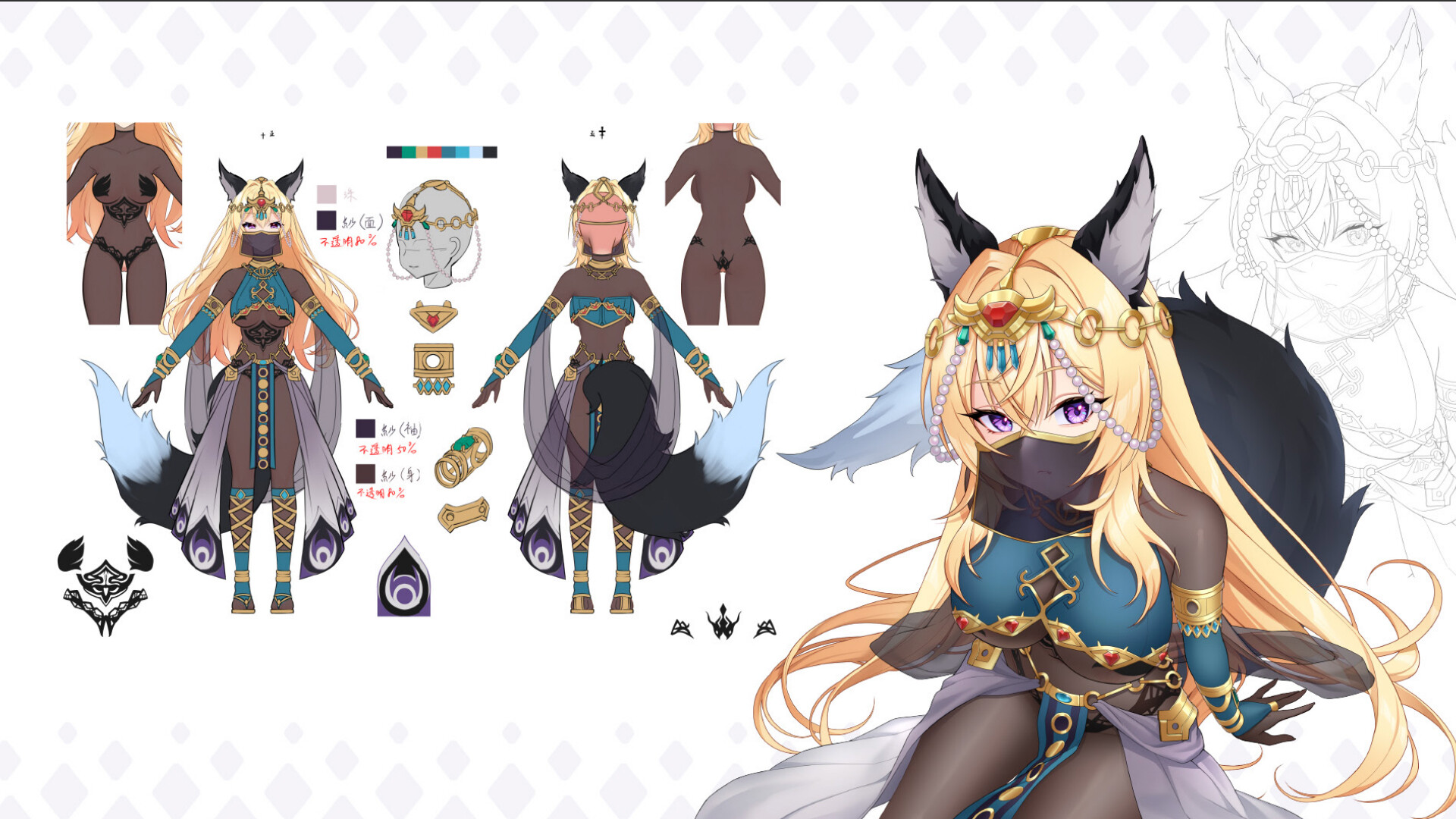 The Arrogant Kaiju Princess and The Detective Servant ArtBook screenshot 4