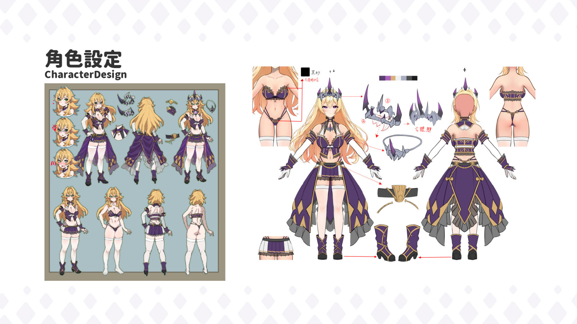 The Arrogant Kaiju Princess and The Detective Servant ArtBook screenshot 3