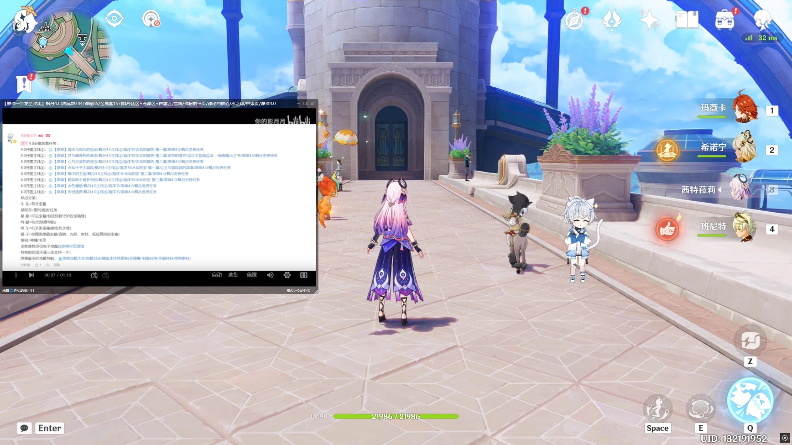 Doudou Companion screenshot 3