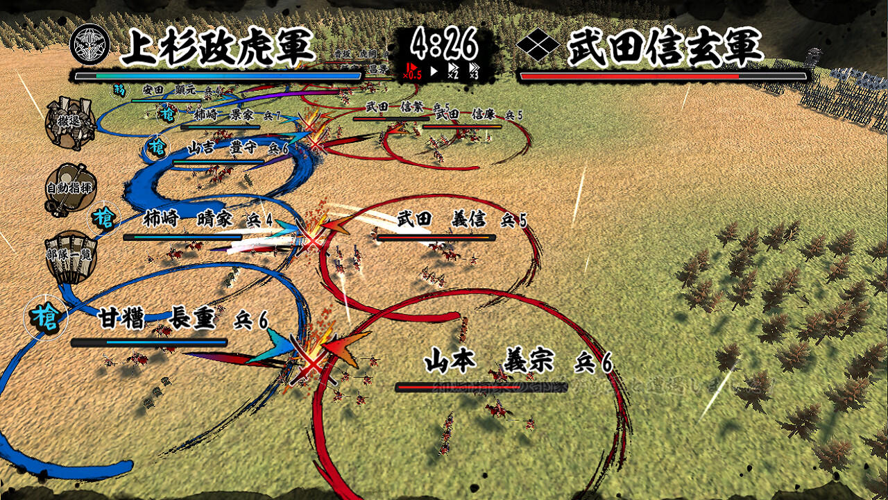 天下統一SSB追加シナリオ「竜虎相搏つ」 screenshot 5