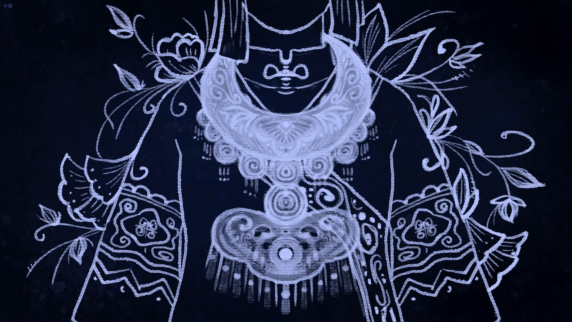 Songs of the Hmong screenshot 12