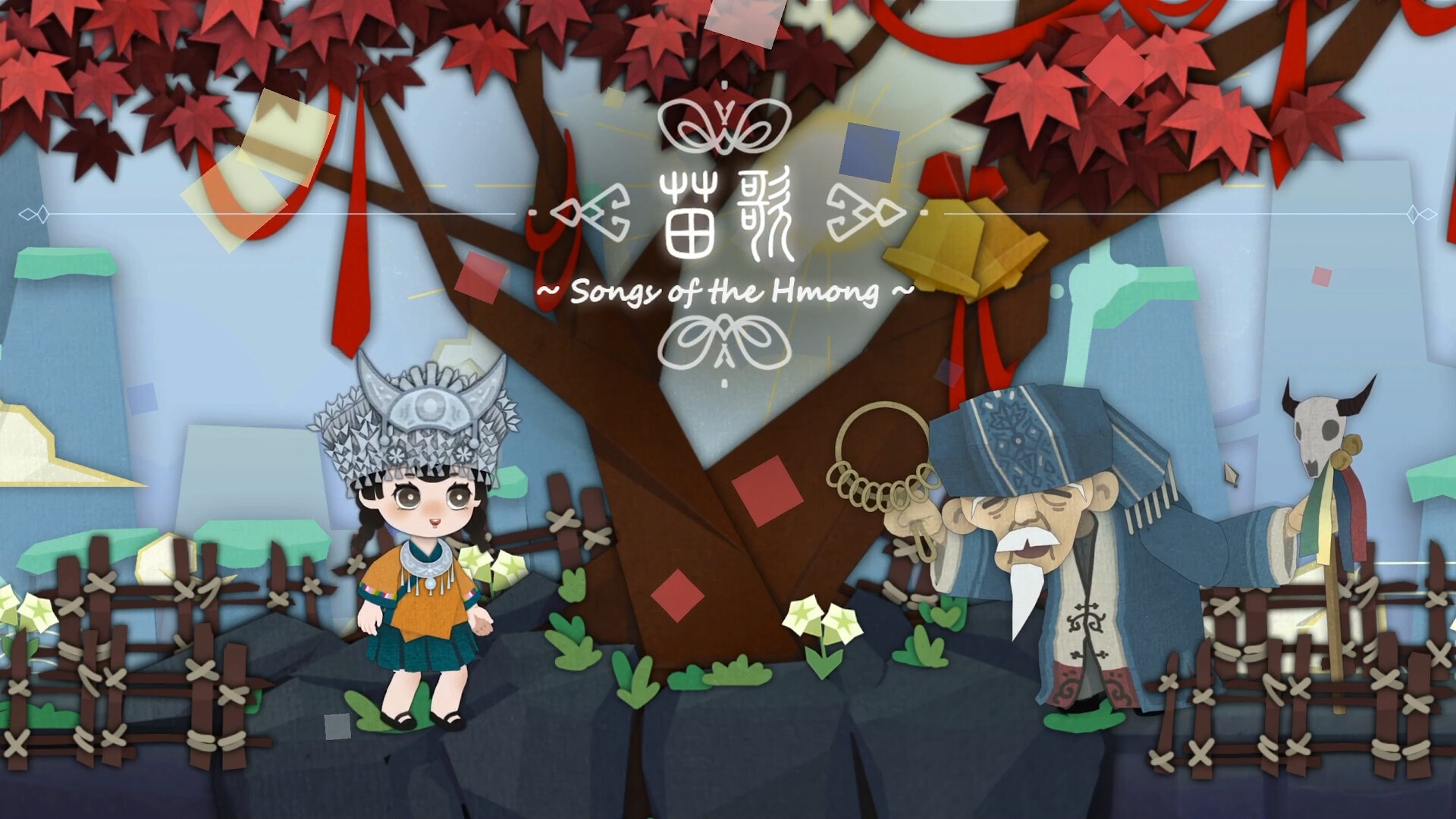 Songs of the Hmong screenshot 4