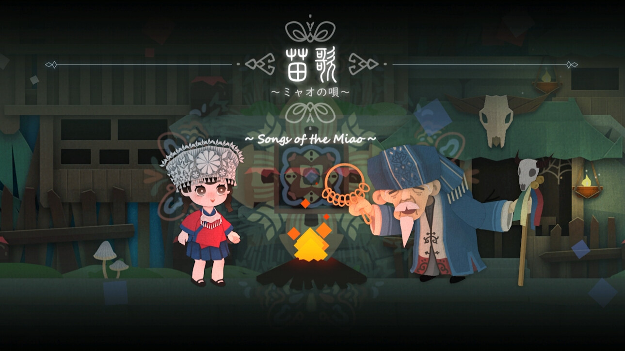 Songs of the Hmong screenshot 10