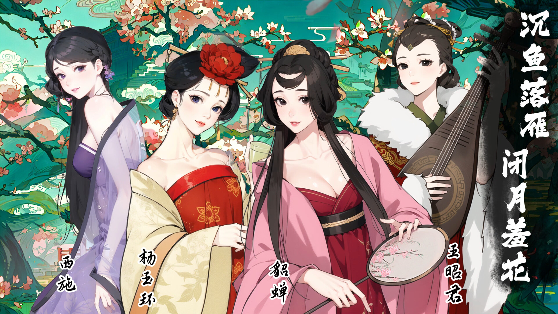 The Emperor and State screenshot 10
