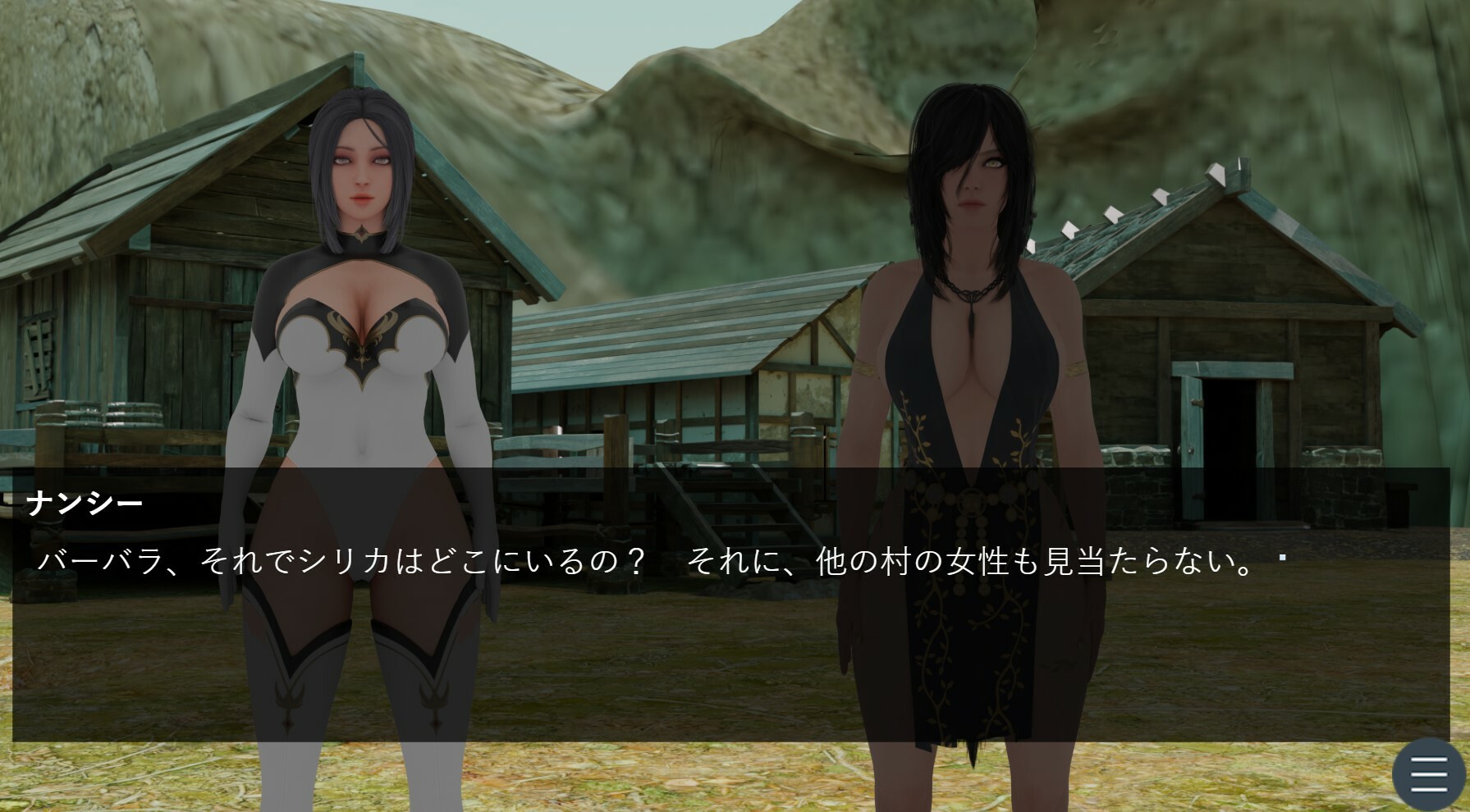 MILKING FANTASY screenshot 6