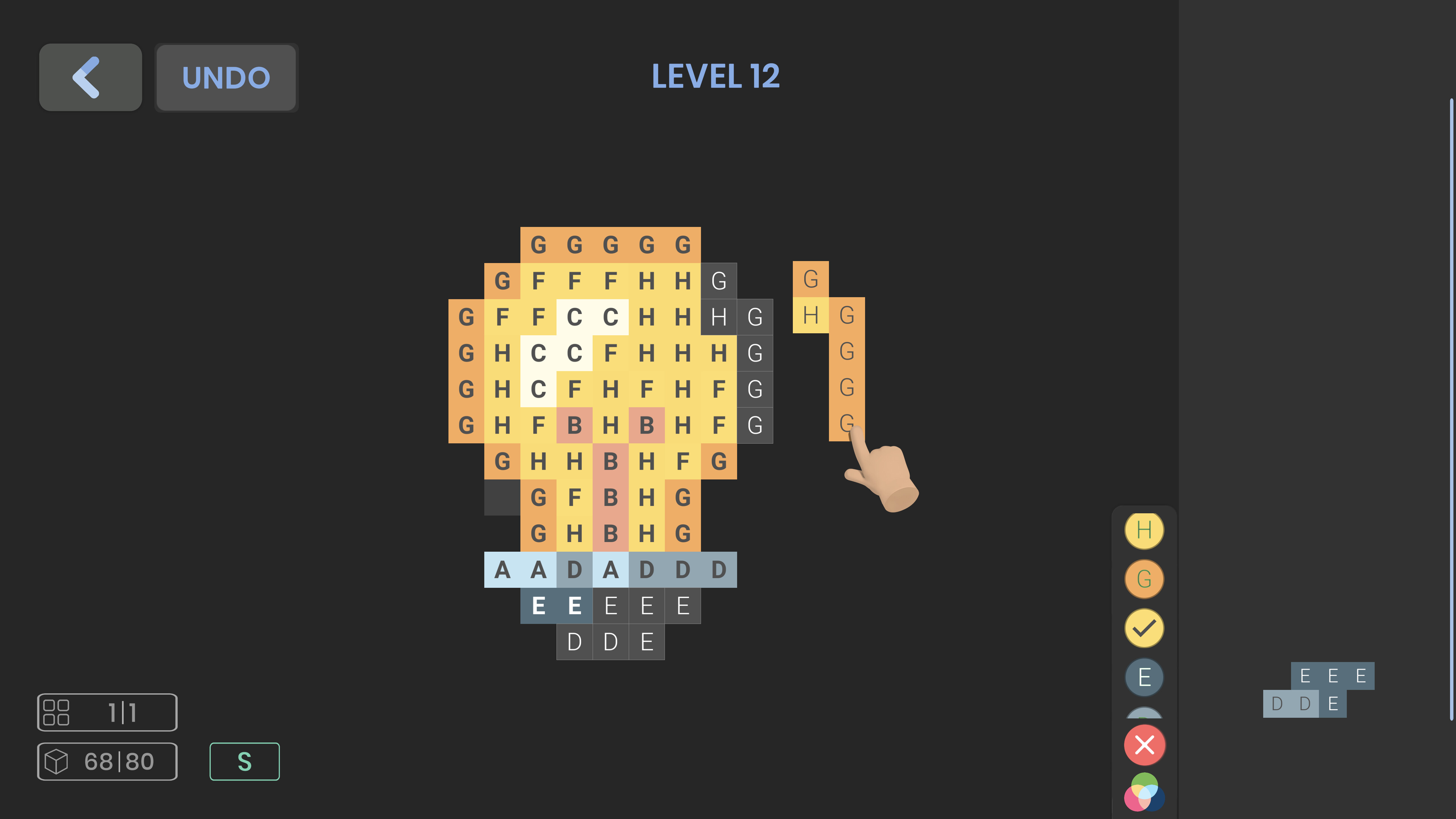 Pixsaw screenshot 7