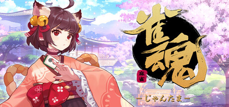 Mahjong Soul