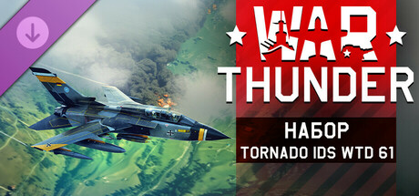 War Thunder - Tornado IDS WTD 61 Pack