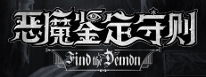 Find the Demon