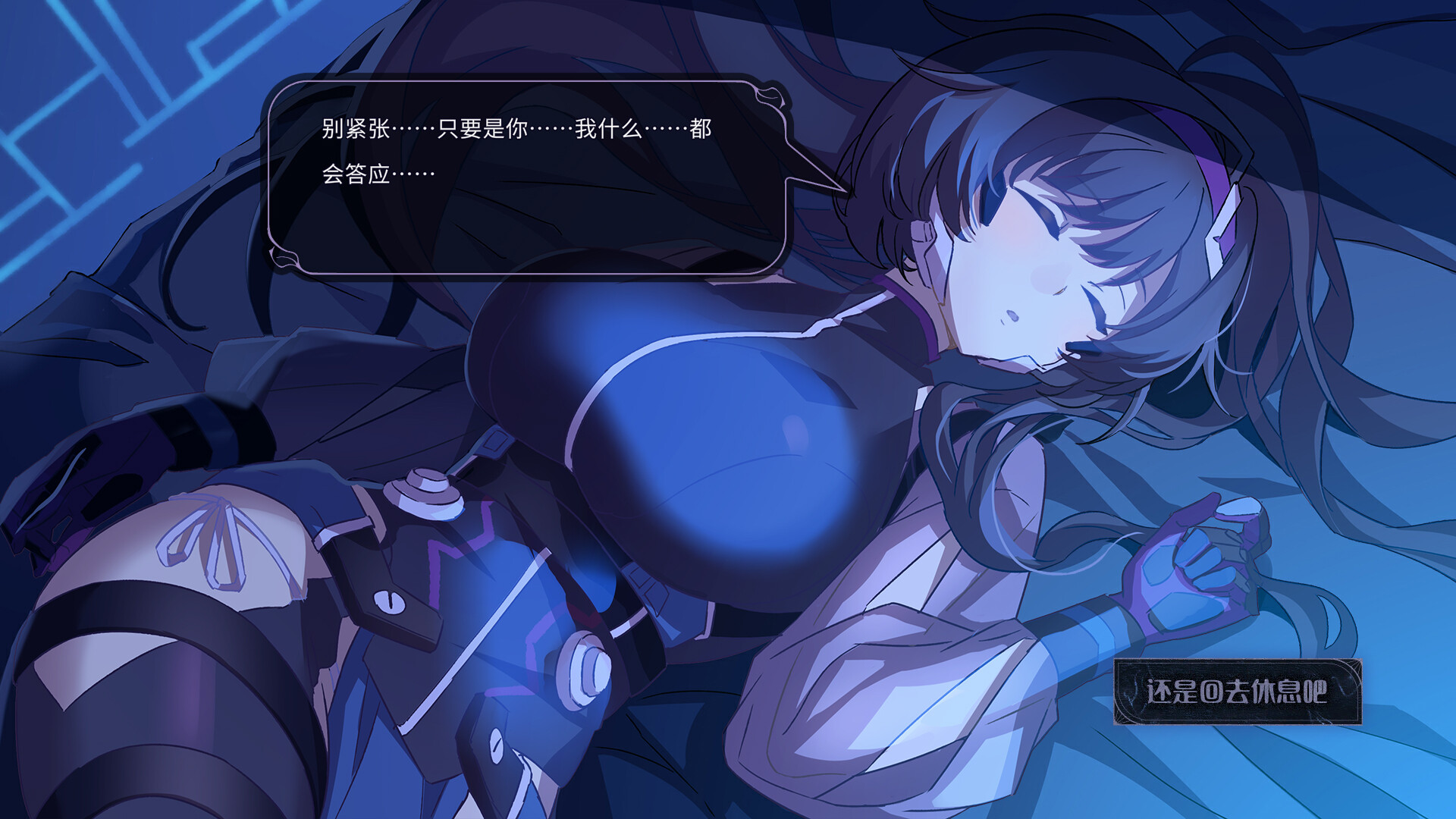Find the Demon screenshot 3
