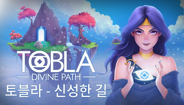 토블라 - 신성한 길