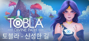 토블라 - 신성한 길