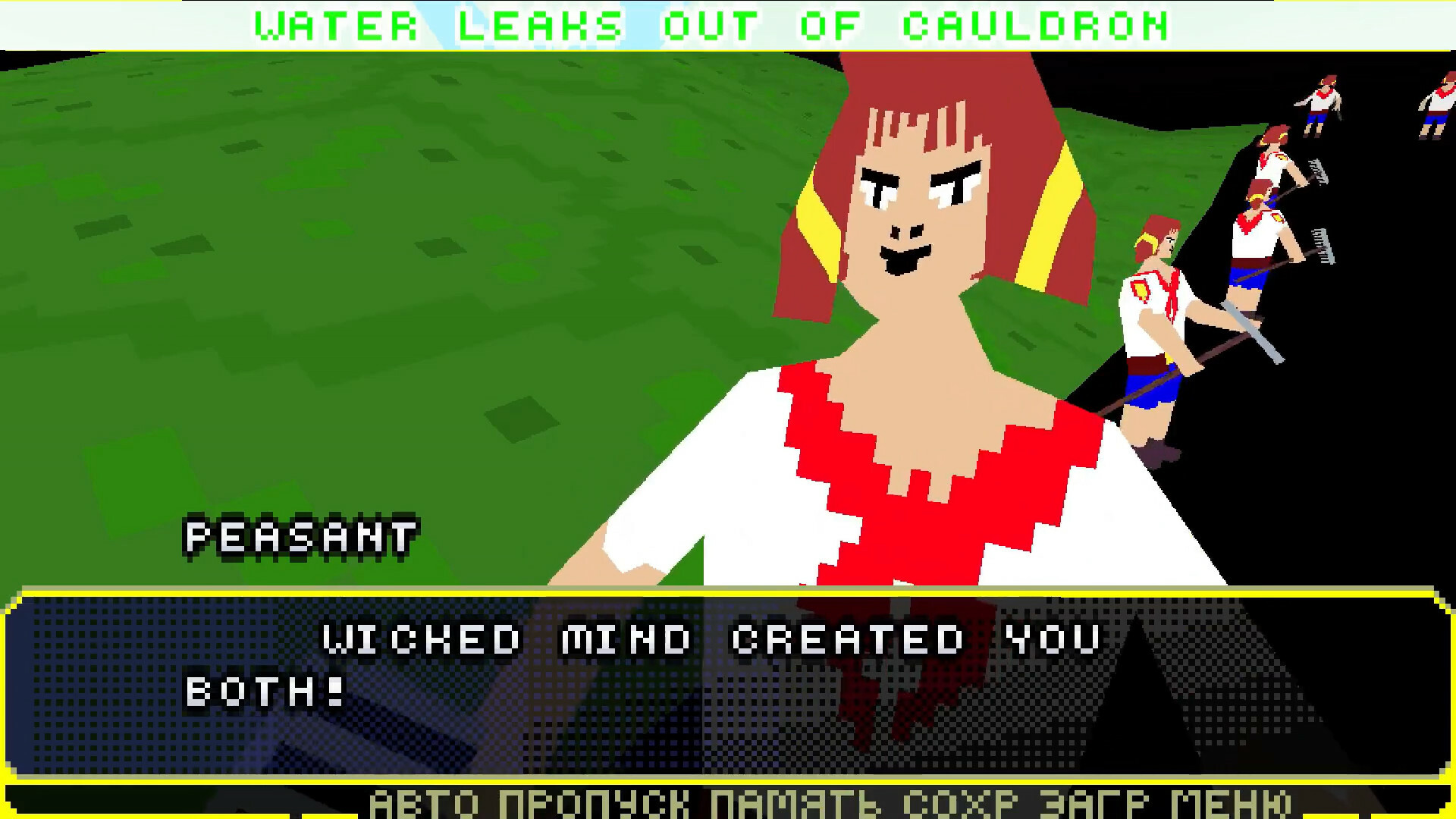 RUVN Contest Reboot screenshot 5