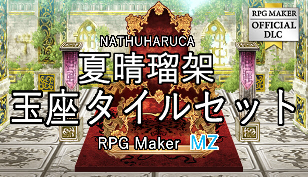 capsule_616x353_japanese.jpg?t