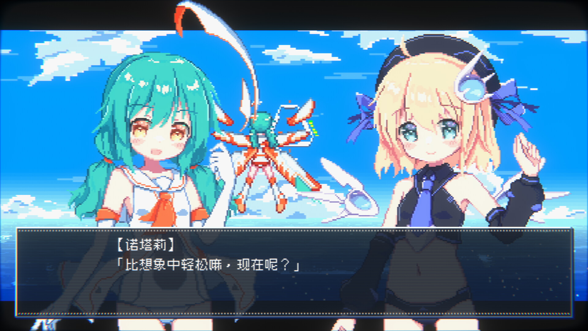 幻耀的羽毛 (Mirage Feathers)