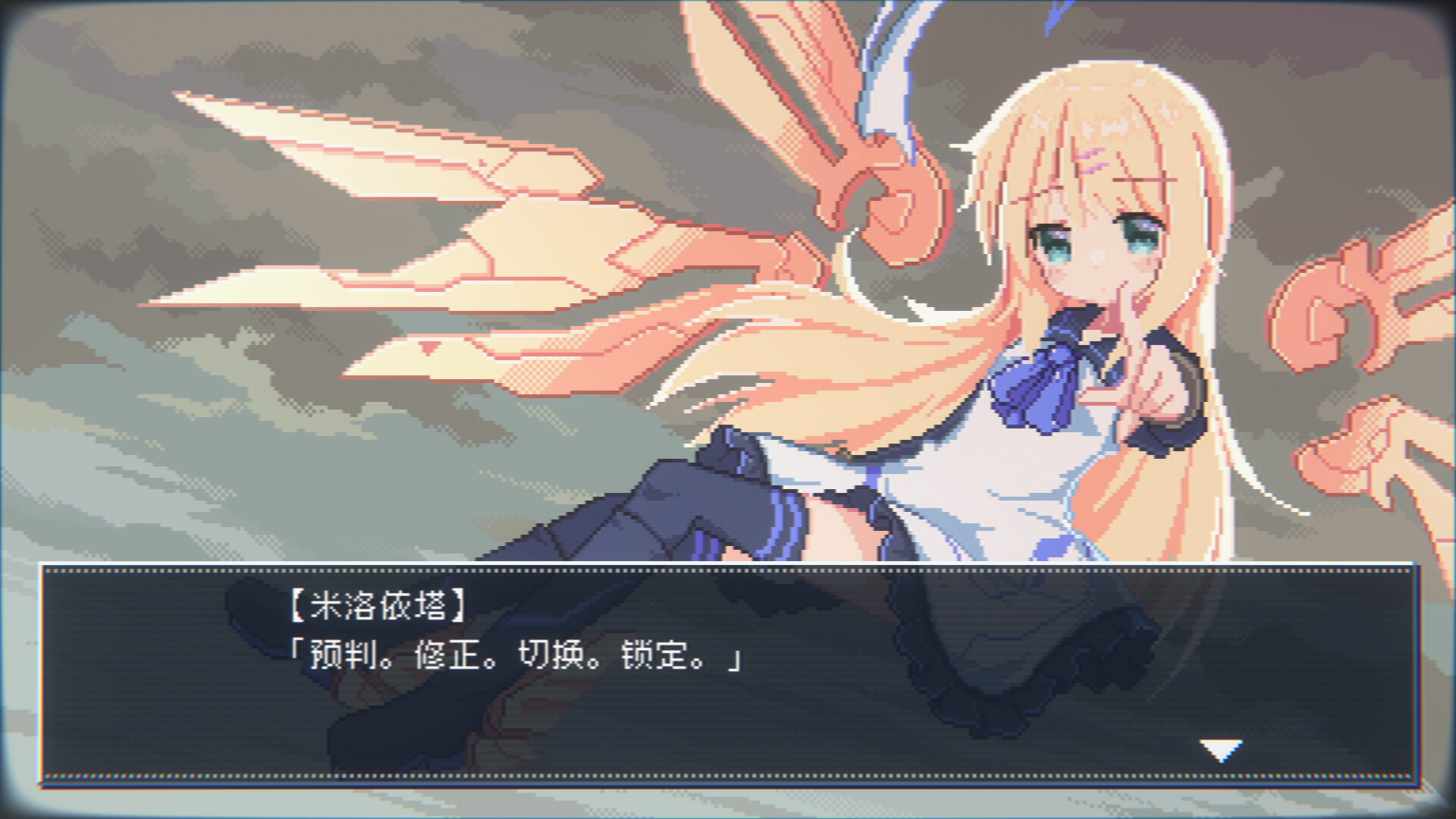 幻耀的羽毛 (Mirage Feathers)