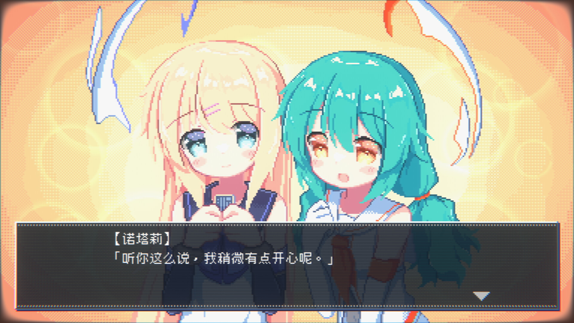 幻耀的羽毛 (Mirage Feathers)