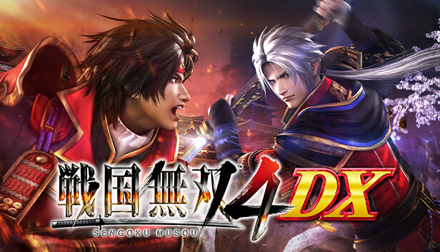 戦国無双４ DX