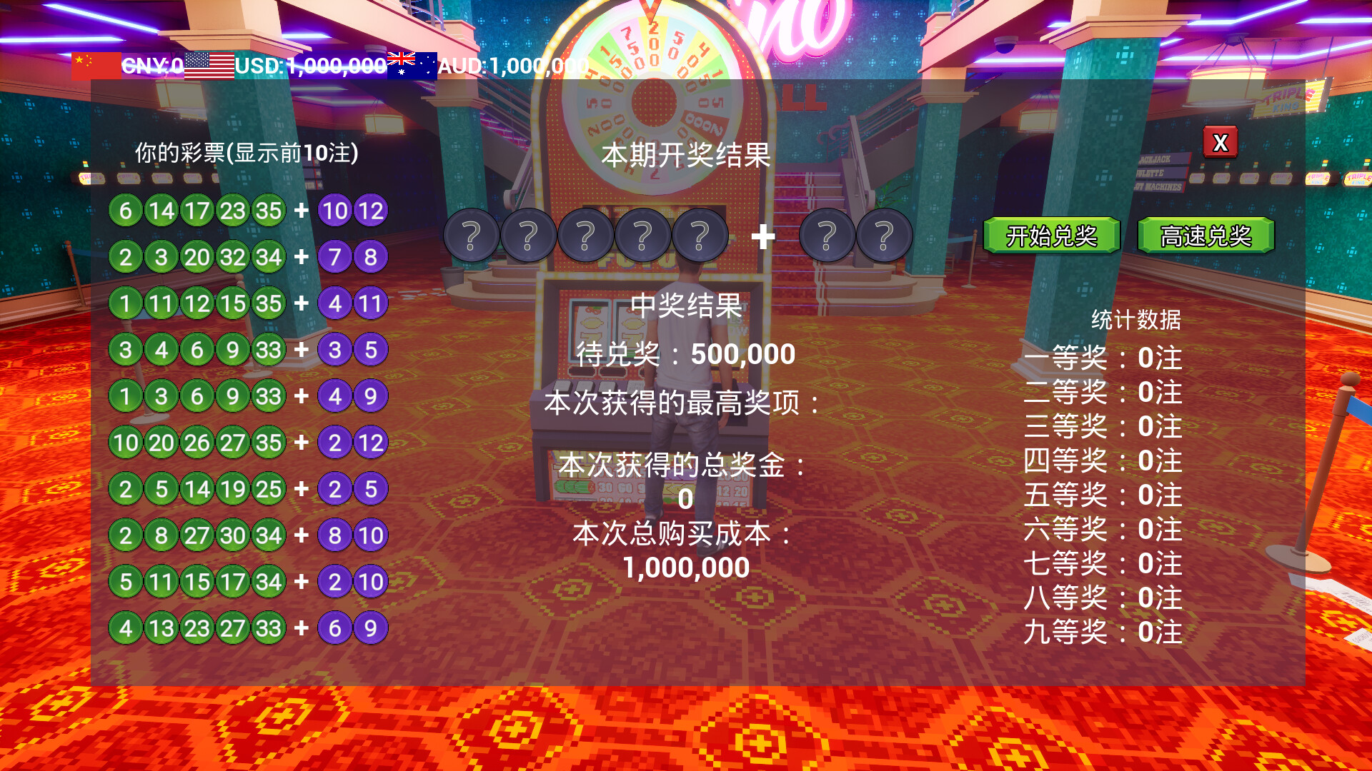 Lottery Winner screenshot 8