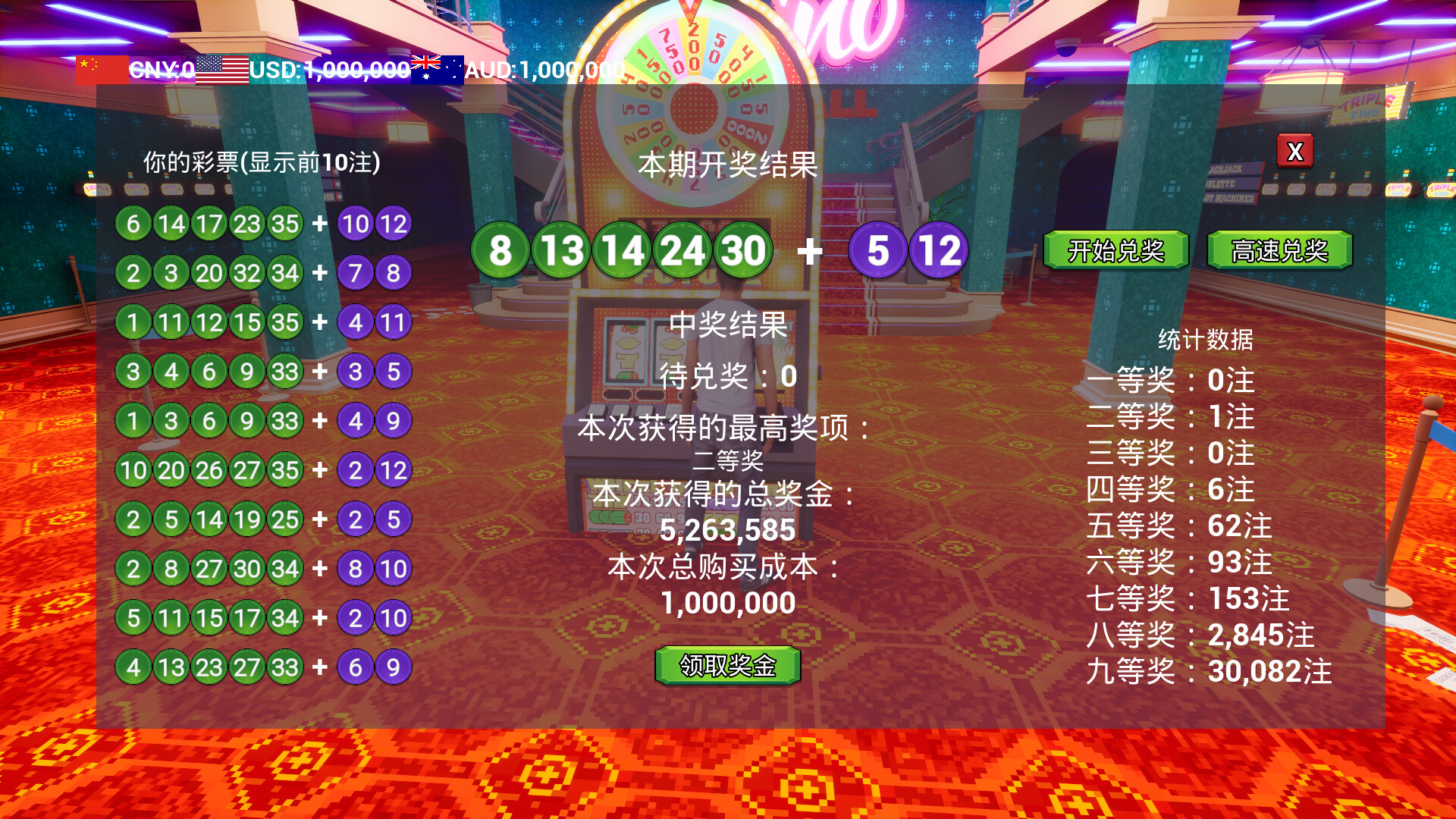 Lottery Winner screenshot 7