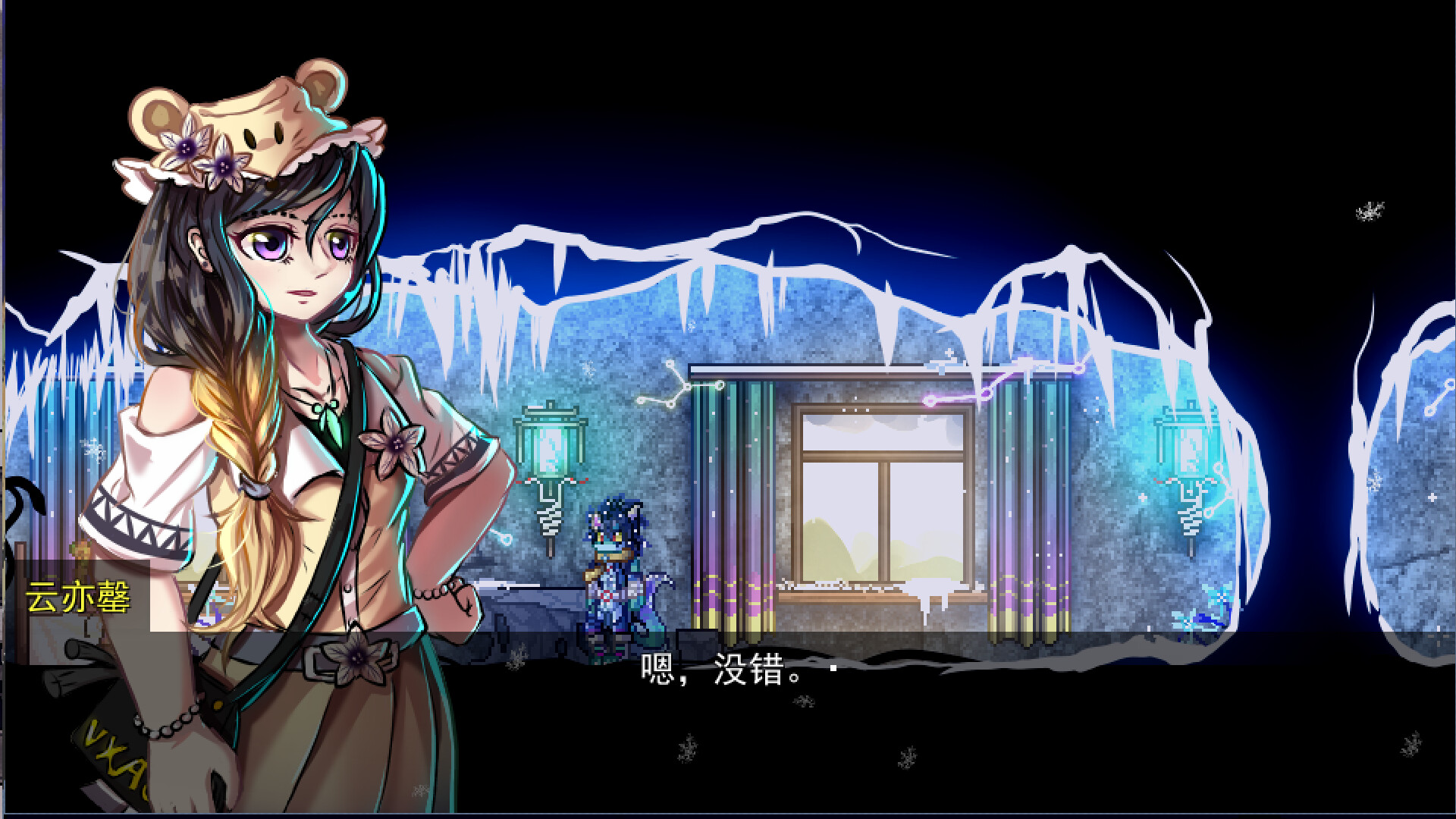 化鬼Deteriorate上 screenshot 12