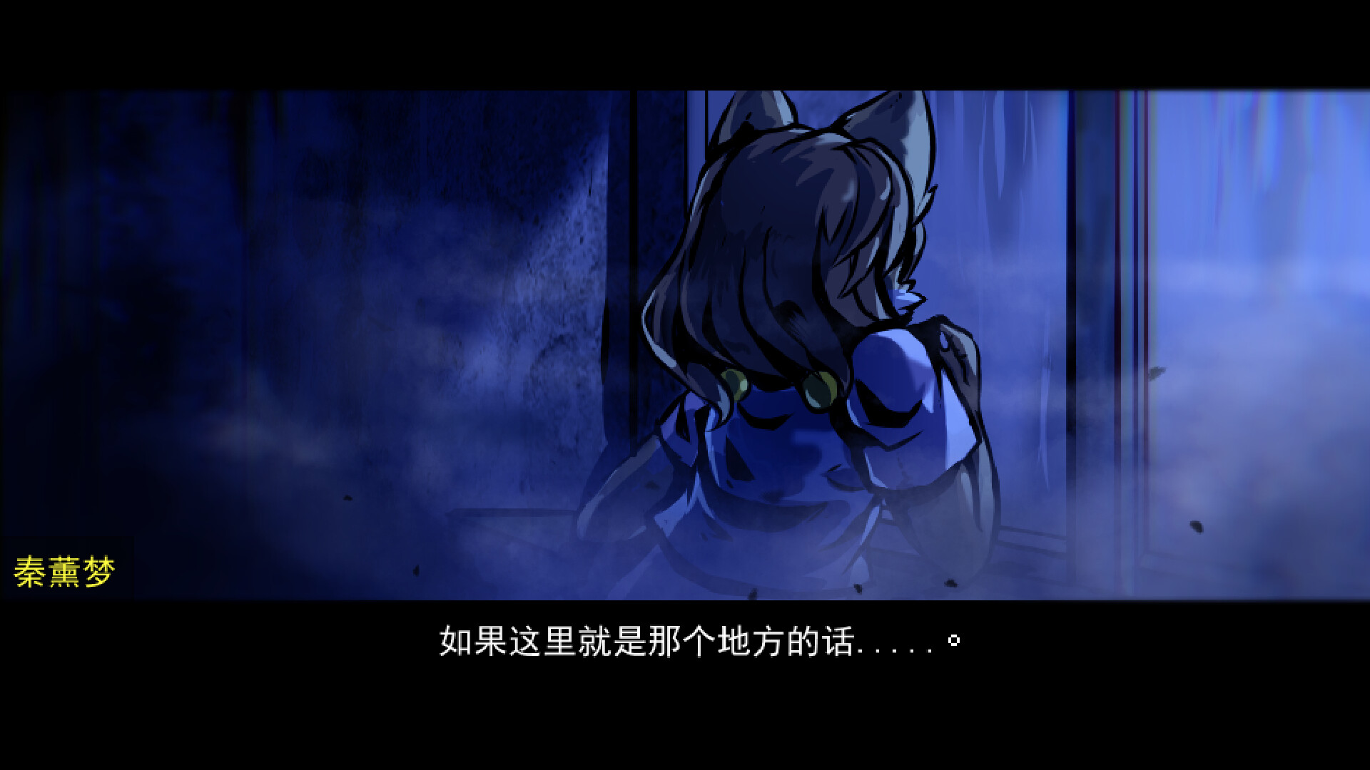 化鬼Deteriorate上 screenshot 6