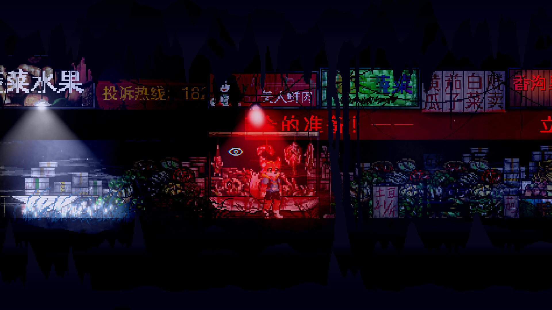 化鬼Deteriorate上 screenshot 5