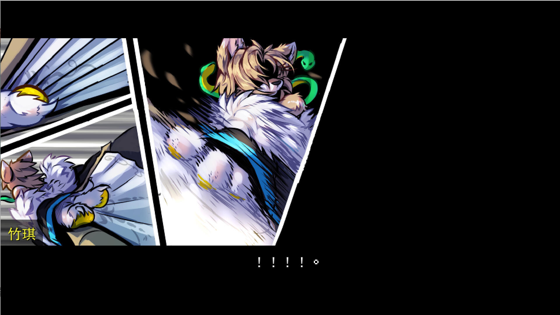 化鬼Deteriorate上 screenshot 3