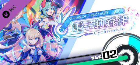 GUNVOLT RECORDS 電子軌錄律 歌曲包② 慕爾芙 ♪追憶的心傷♪平流層♪夢境之暇♪暮空交界