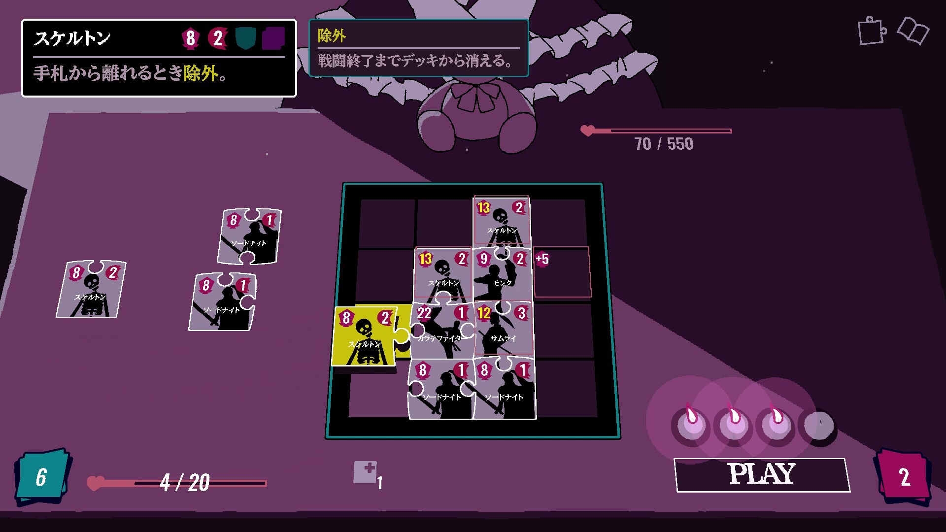 Jigsaw Rogue screenshot 1