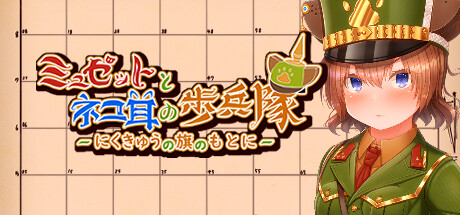 Kitty Cat Combat banner