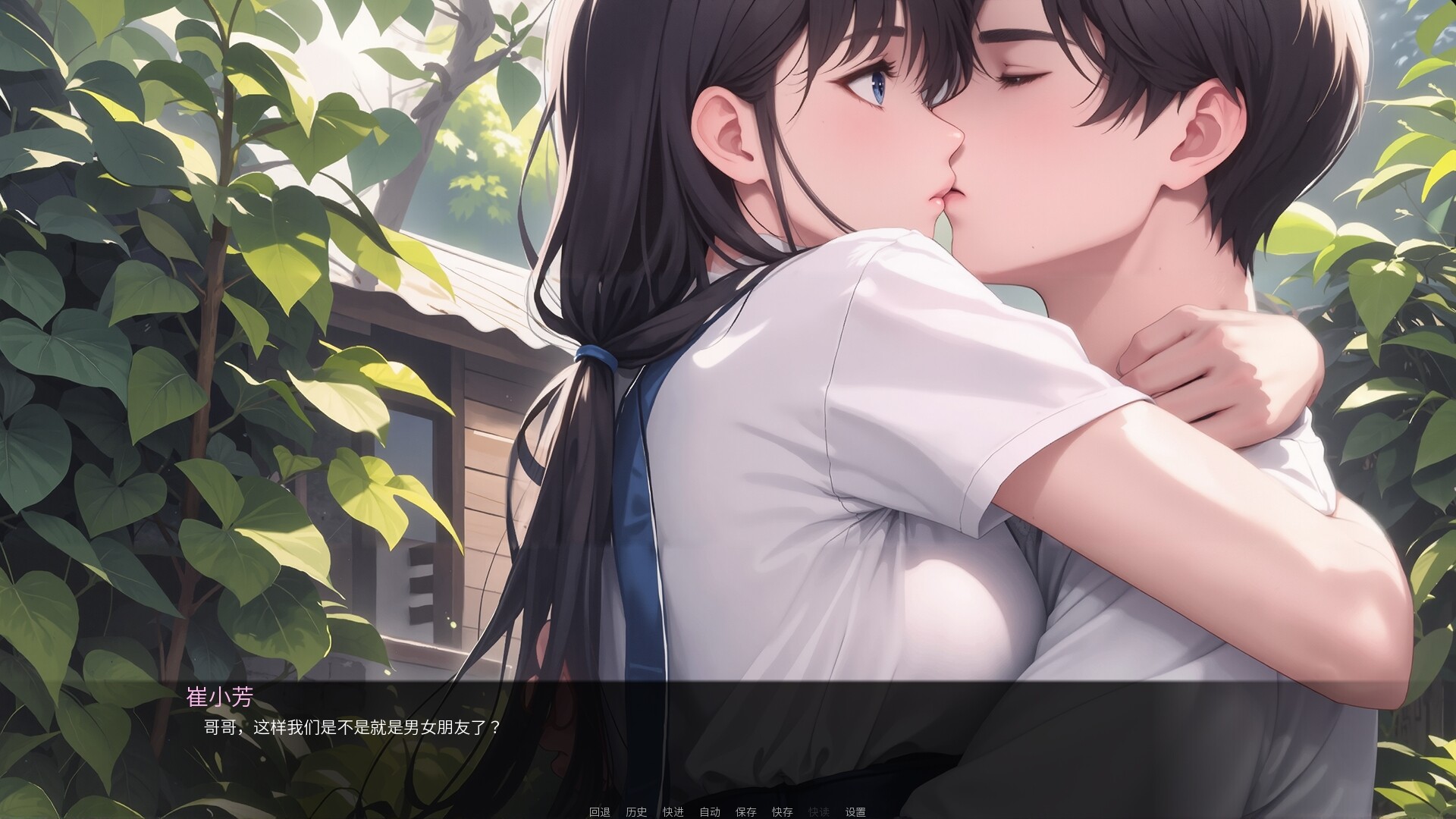 我说什么她们都答应（OKeverything） screenshot 9