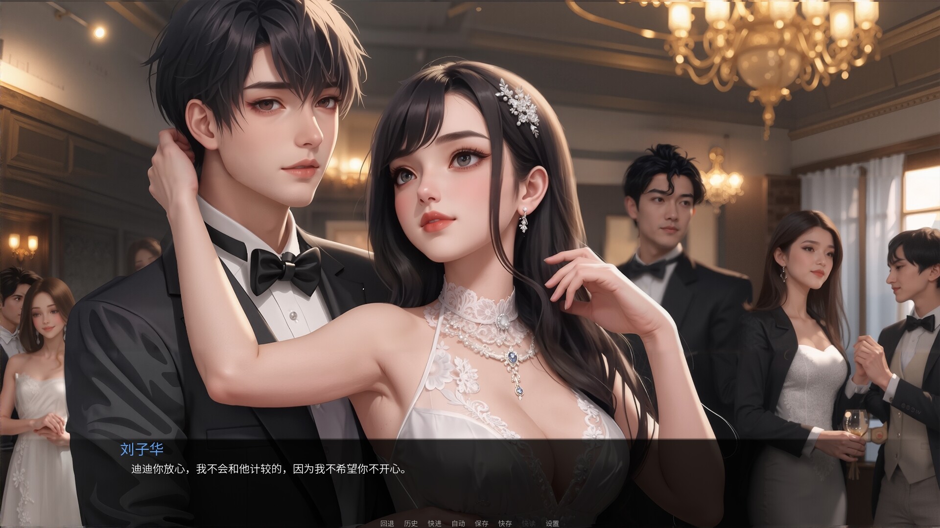我说什么她们都答应（OKeverything） screenshot 5