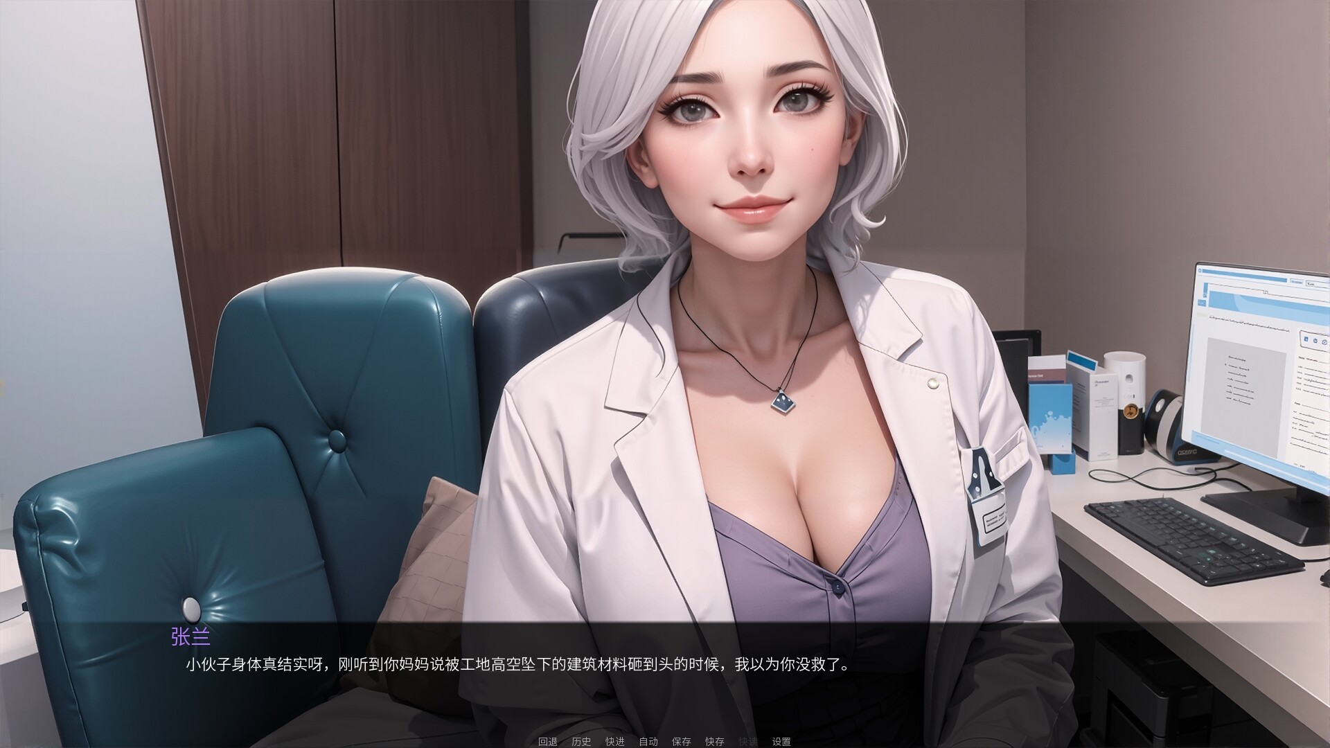 我说什么她们都答应（OKeverything） screenshot 4