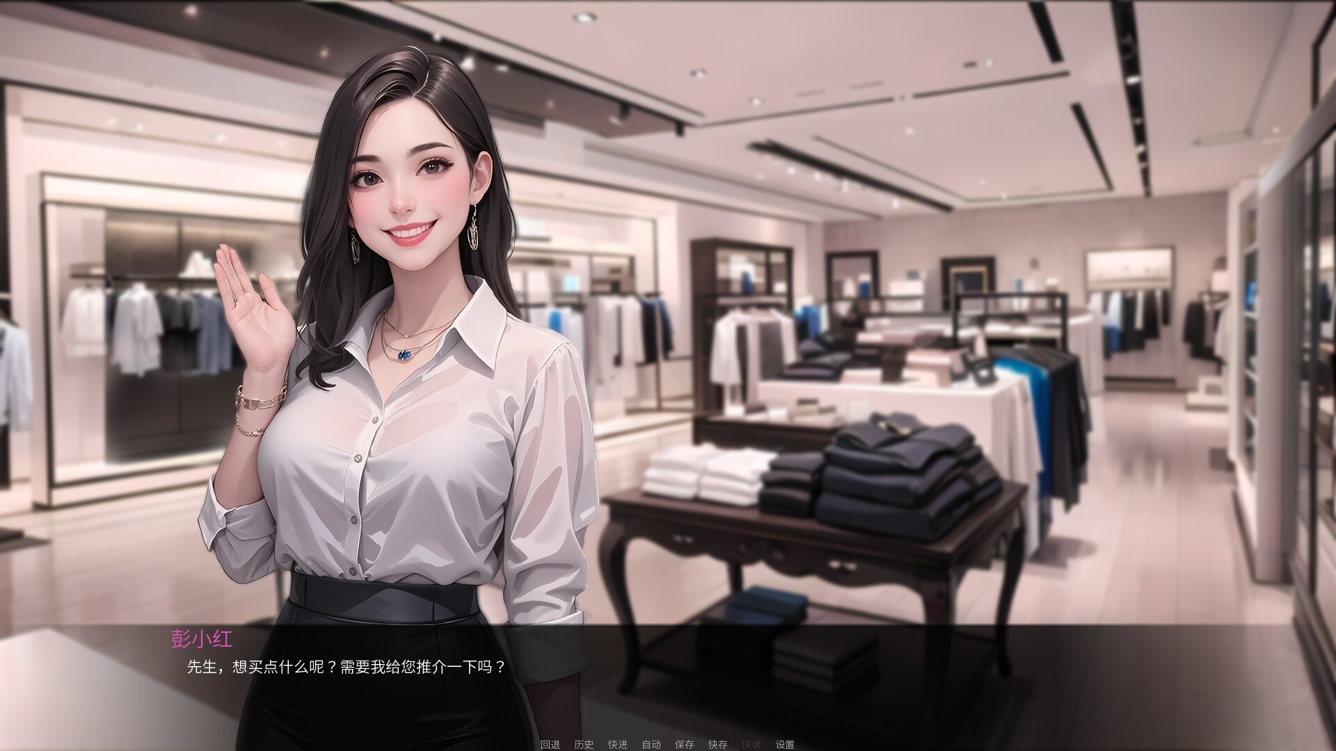 我说什么她们都答应（OKeverything） screenshot 3