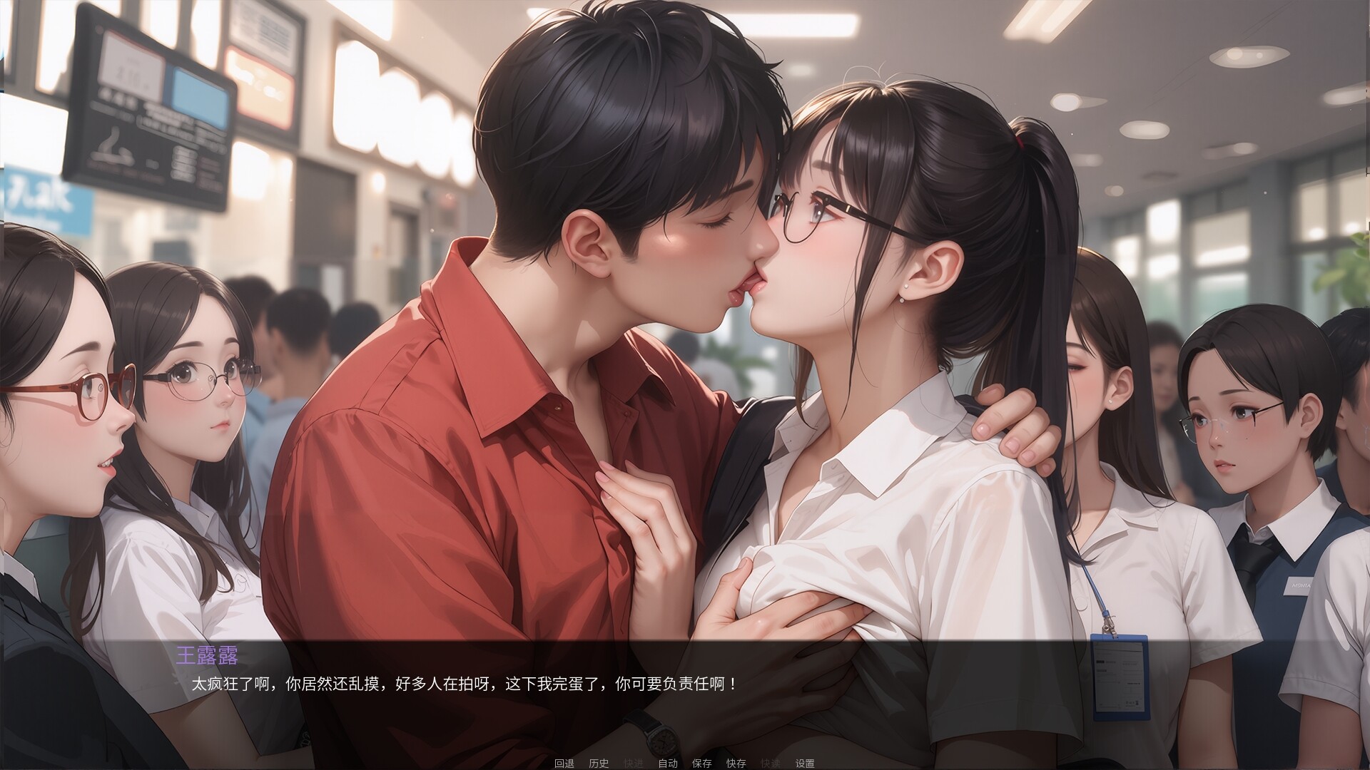 我说什么她们都答应（OKeverything） screenshot 8