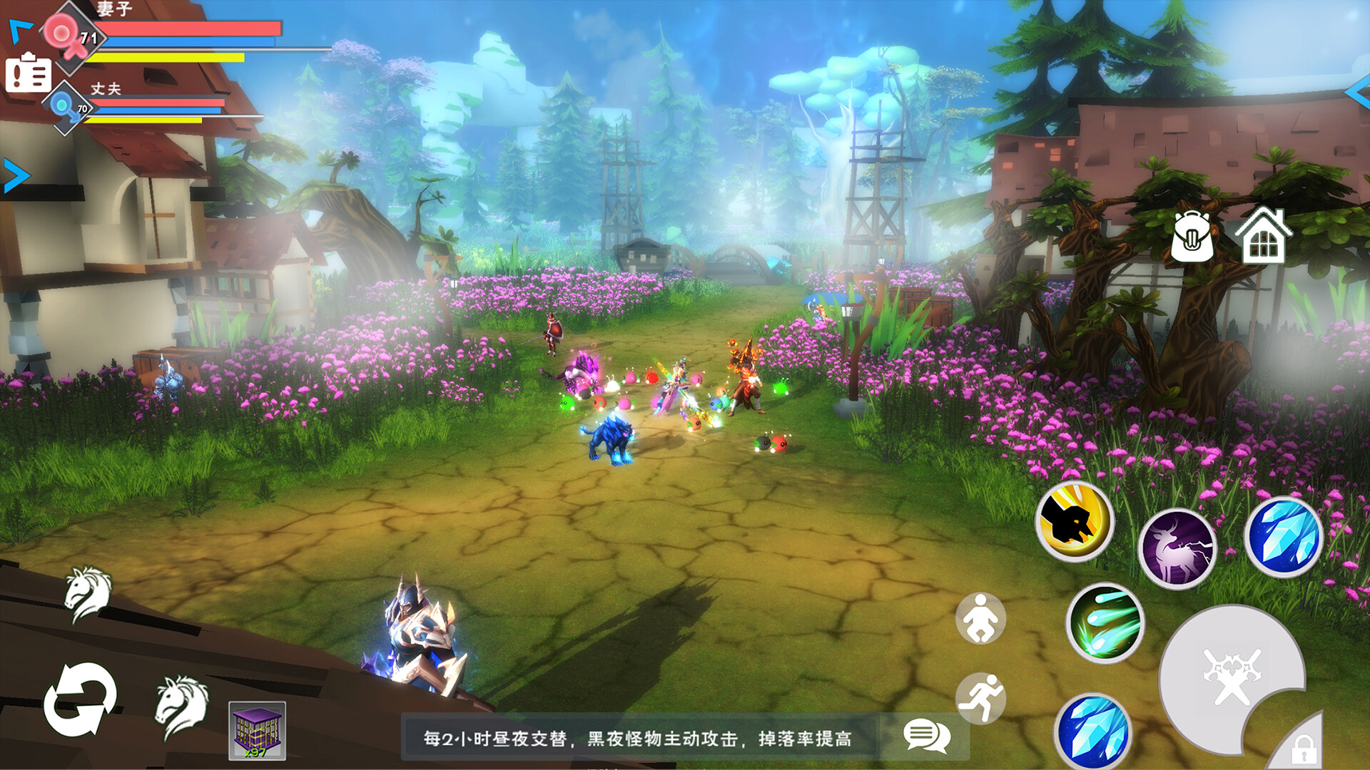 Divine Twins screenshot 6