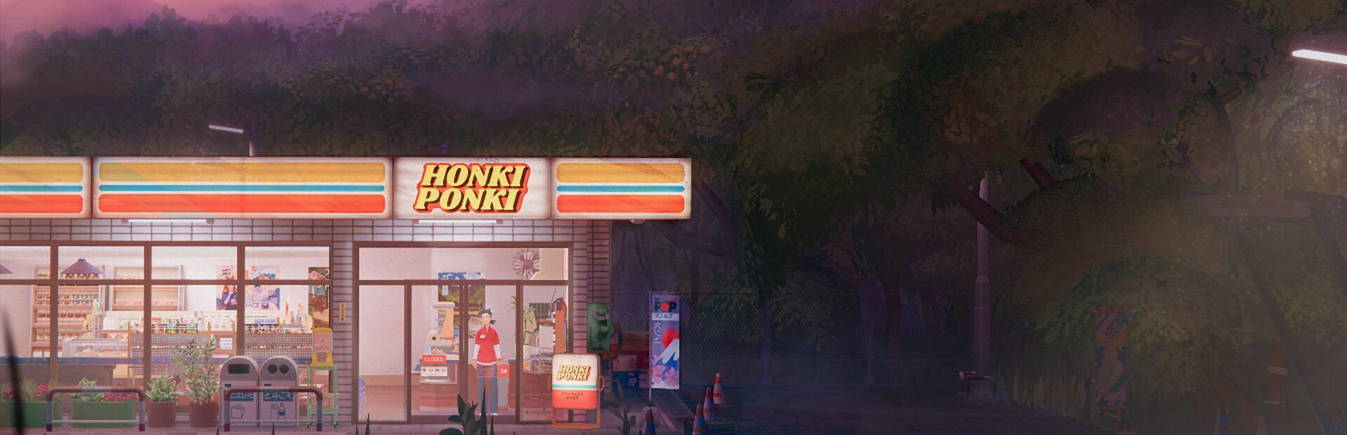 Inkonbini