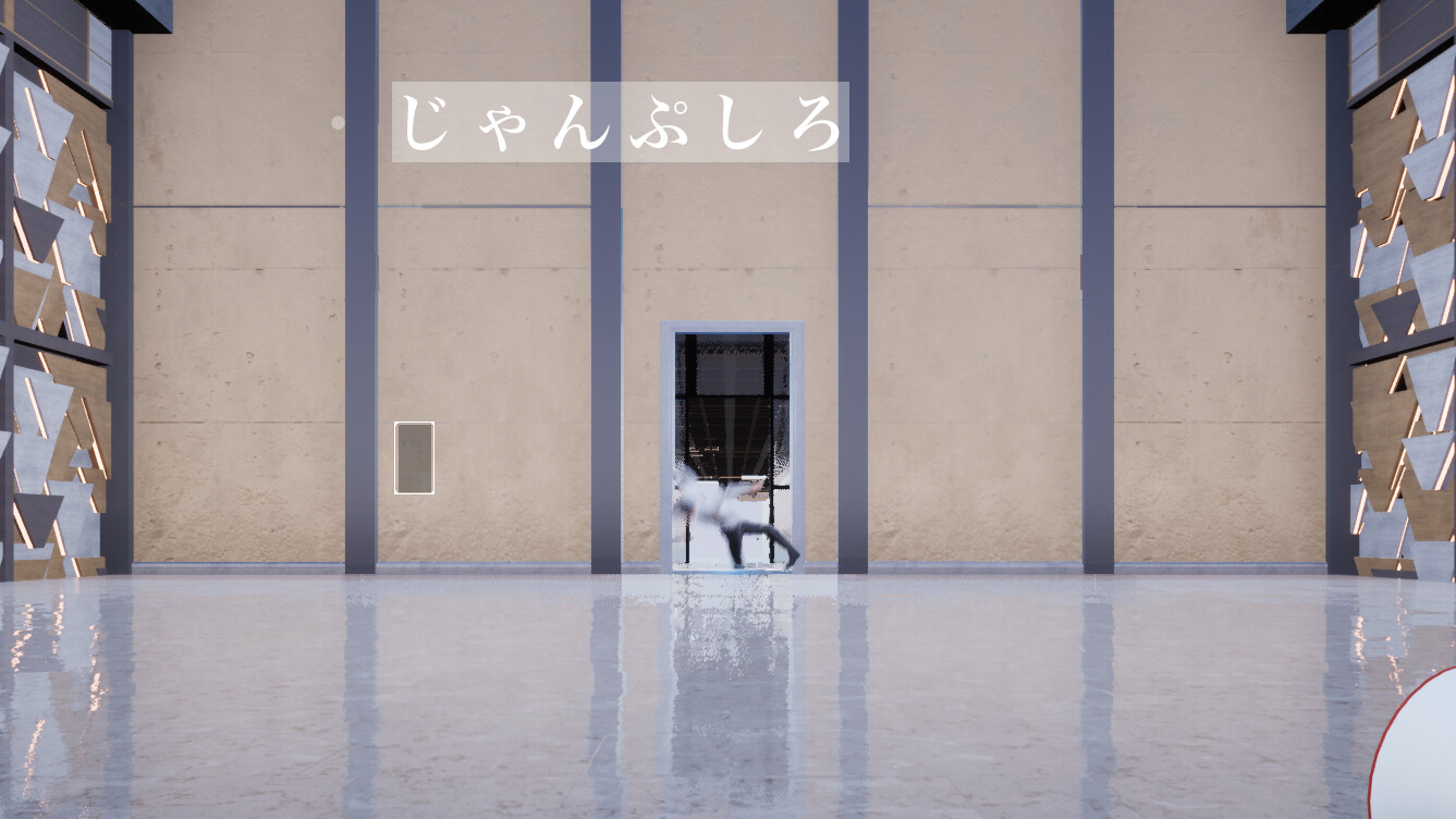 指示待ち人間RUN screenshot 7