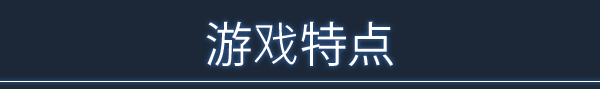 Caracteristicas_del_Juego_Chino_.png