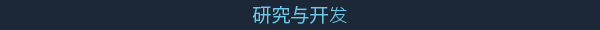 Investigacion_y_Desarrollo_Chino_.png