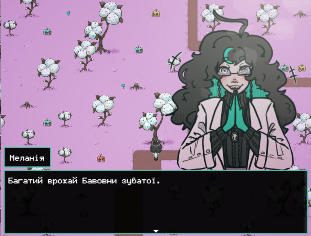 Меліній screenshot 5