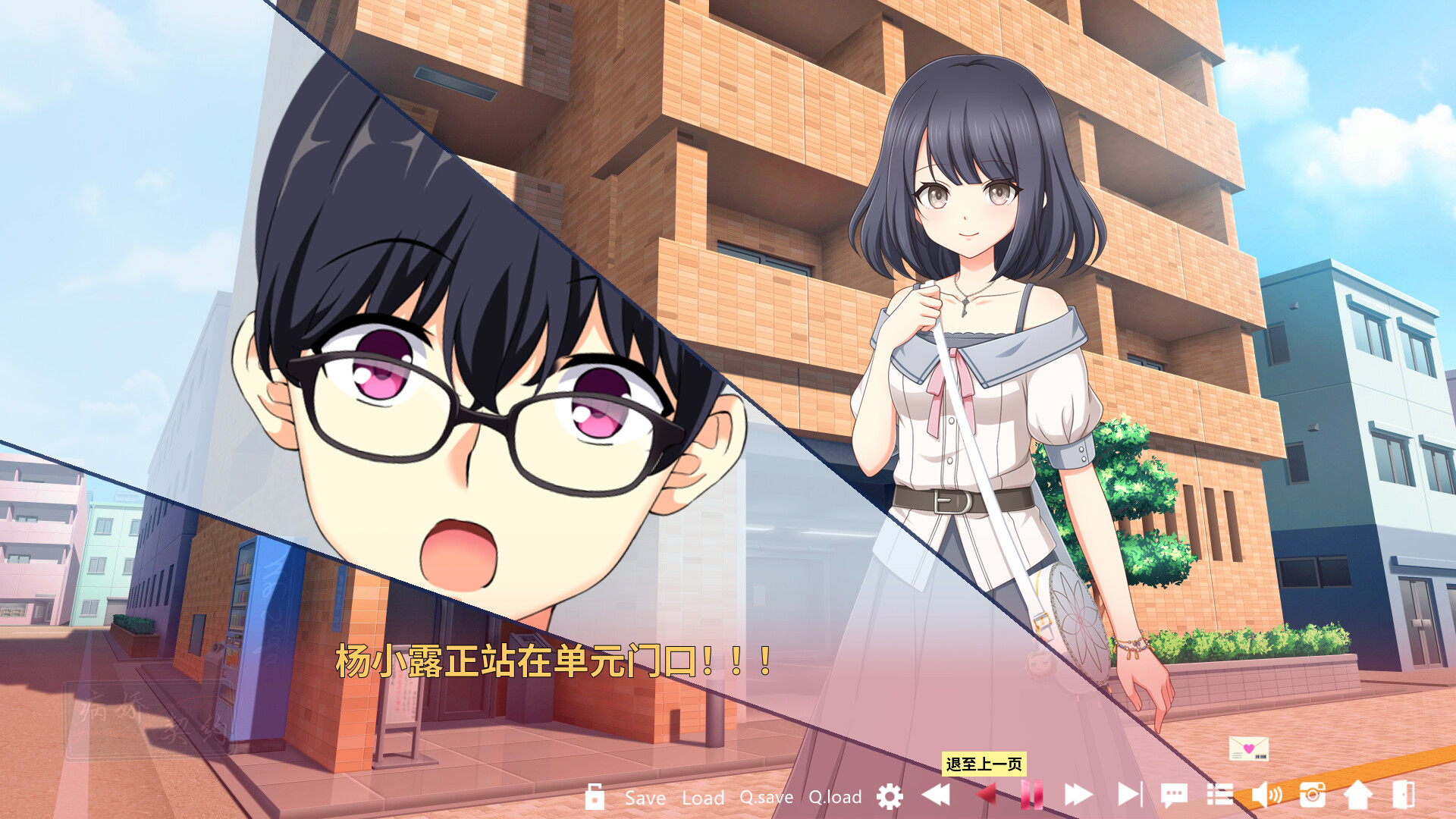 病娇X契约 screenshot 5