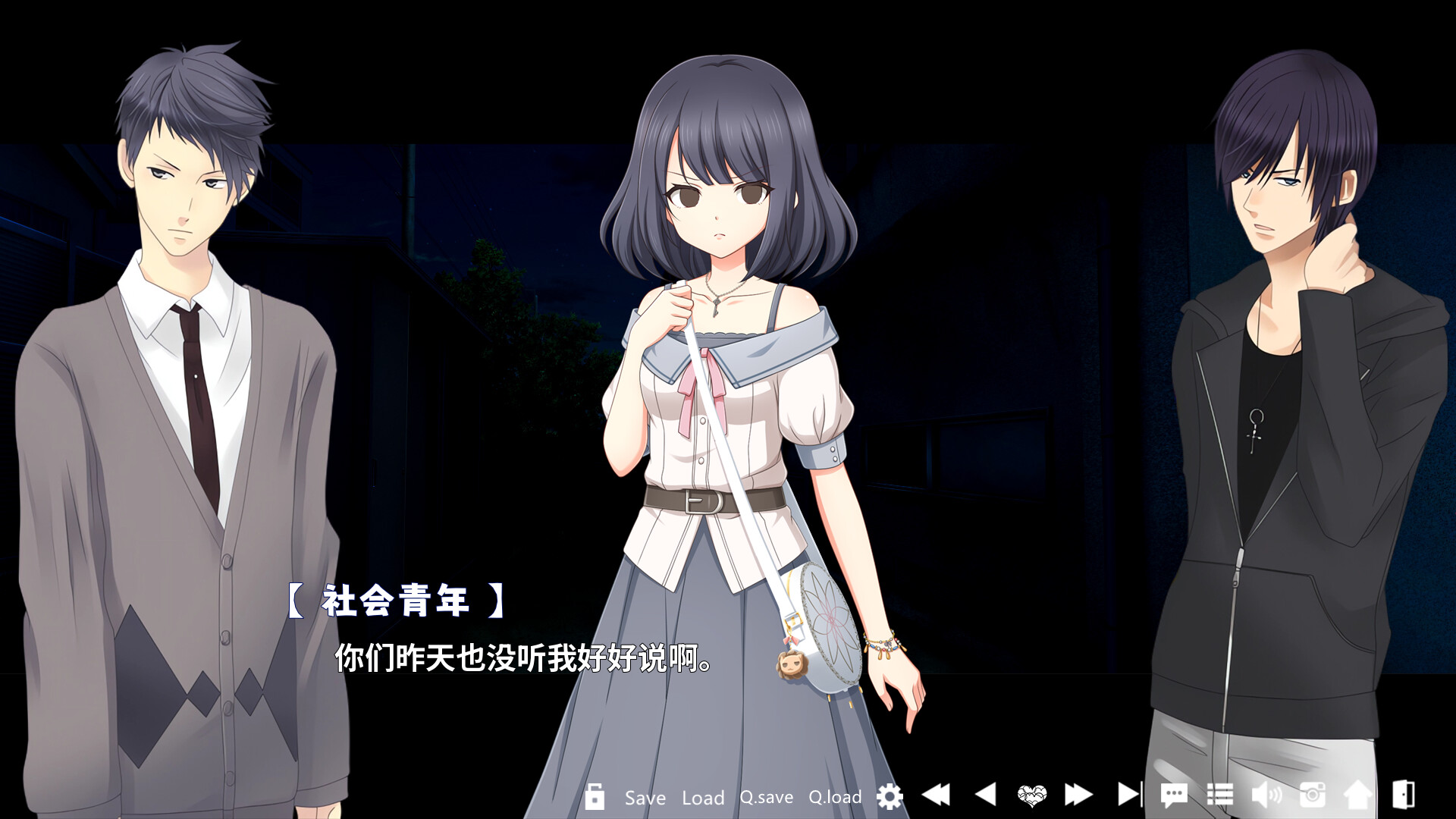 病娇X契约 screenshot 1