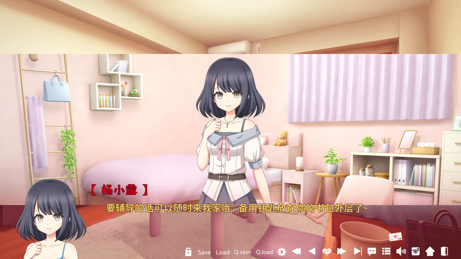 病娇X契约 screenshot 2