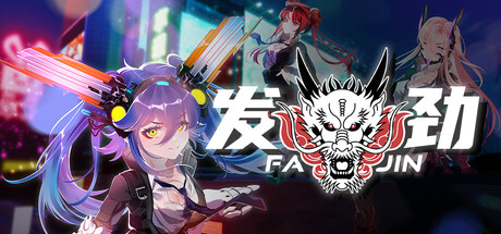 Fa Jin Cover Image
