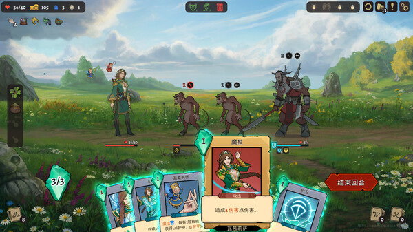 不死之神/Deathless. The Hero Quest