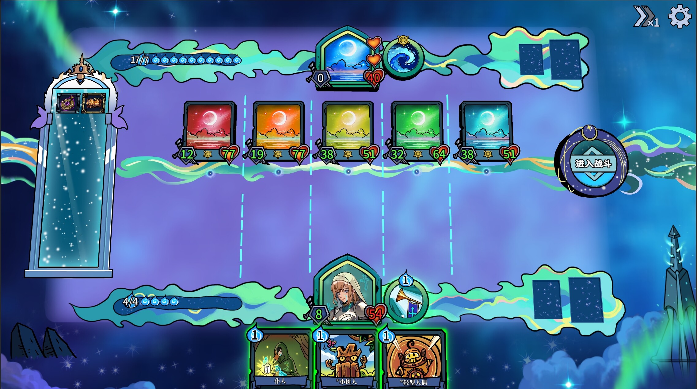 Looper Tactics: Tower and Sea DLC screenshot 2