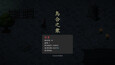 截图 #13
