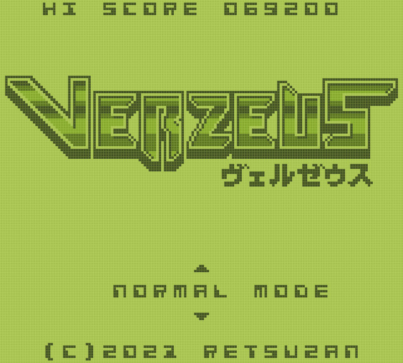 VERZEUS screenshot 9